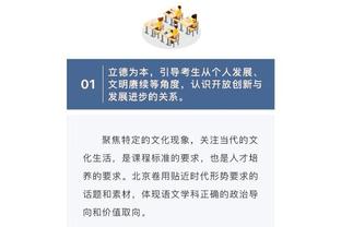 ?库里末节+加时20分&关键三分 保罗关键前场板 勇士加时胜绿军